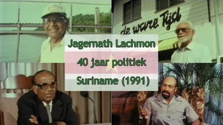 Jagernath Lachmon 40 jaar politiek leiderschap in Suriname (1991)