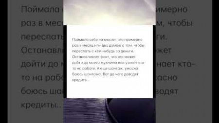 История #istedim #топ #любовь #поэзия #юмор #психология #подпишись