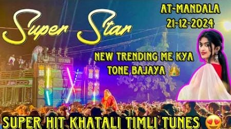 Super star band 2024 || new trending tunes 😍 super hit khatali timli 👑|| 21-12-2024 || At-mandala ||