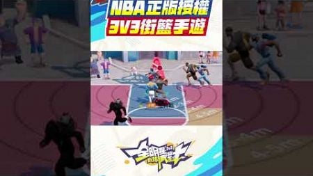 福利熊(KP、TMAC、LBJ)，送福利 阿德巴約 @dunkcitydynastyHMT #全明星接球派對