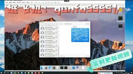 iMessage群发短信：批量群发短信，实现全球营销目标 #iMessage群发短信