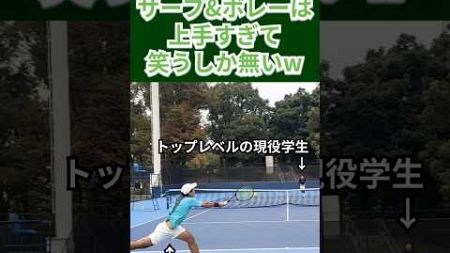 opponents service&amp;volley2#tennis #forehand #テニス #フォアハンド #highlights#シングルス#ボレー#volley#shorts#singles