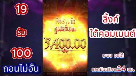 เว็บสล็อต เว็บตรงแตกง่าย 5 วิธีสร้างรายได้มหาศาล!