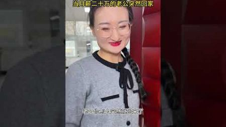 Qiuxianda entertainment girl funny entertainment happy every day #481