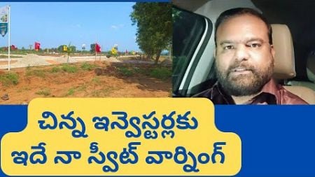 డెవలపర్లను ఇలా నిలదీయండి Hyderabad Real Estate News @realtynews0203 #resaleproperty