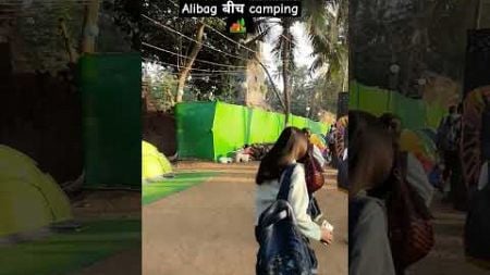 अलिबाग beach camping 🏕 #oldisgold #song #bollywood #old #viralvideo #music #alibagh #camping