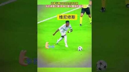 这都行啊？罕见的点球时刻#足球#体育#运动 #football