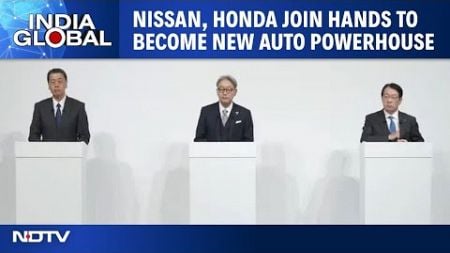 Honda Nissan Merger Talks | Auto&#39;s New Powerhouse: Nissan, Honda Announce Merger Plans