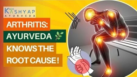 Ayurvedic Approach to Arthritis: Treating the Root Cause | Vatarakta &amp; Amavata Case Studies.