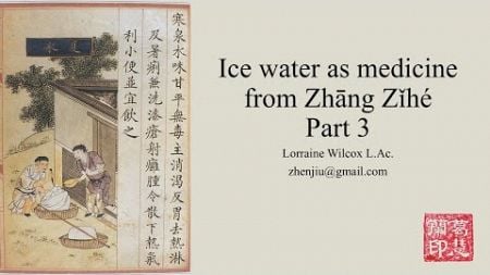 Case Studies 37: Ice Water and Zhang Zihe, Part 3