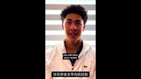 为什么快球好打，慢球反而更难打？#网球