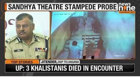 CCTV Footage Contradicts Allu Arjun&#39;s Claims in Sandhya Theatre Tragedy ?