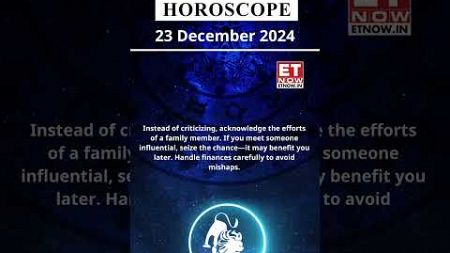 Leo Horoscope | 23 Dec Zodiac | Astrology &amp; Prediction of the Day | #Short #Rashifal #horoscope