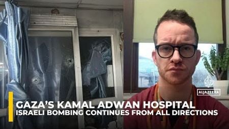 Israeli army accused of targeting Gaza&#39;s Kamal Adwan Hospital, breaching international law: Analysis