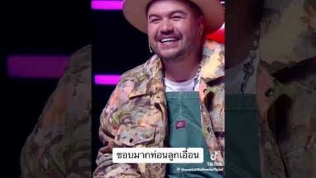 พิชญ์ขอแชร์ | #คริสติน่าแซ่แต้ #thevoiceth