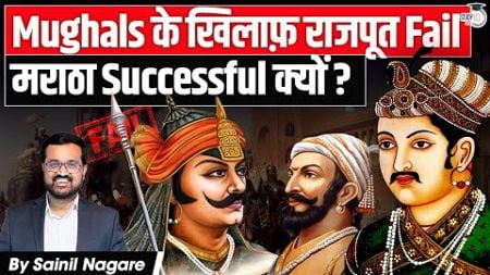 Why Maratha&#39;s succeeded and Rajput&#39;s Failed against Mughals ? | Explained | StudyIQ