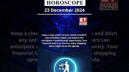 Libra Horoscope | 23 Dec Zodiac | Astrology &amp; Prediction of the Day | #shorts #Rashifal #horoscope