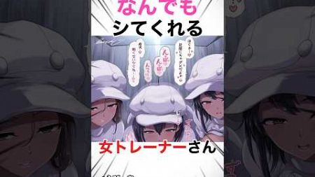 【ポケモン】エーテル財団がヤバい#アニメ #ゲーム #shorts