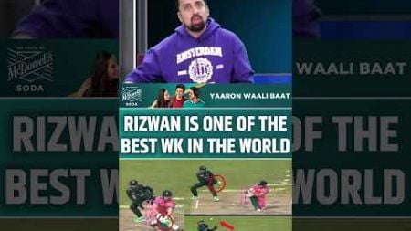 Mohammad Rizwan is one of the best wicket keepers in the world #mohammadrizwan #pakvssa