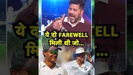 UNFILTERED SHOW: SOURAV GANGULY &amp; SACHIN TENDULKAR की तरह PLAYERS को RETIREMENT क्यों नहीं मिली?|