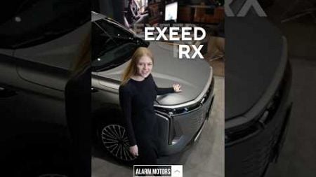 Exeed RX — кросс-купе для тех, кто ценит комфорт и передовые технологии #exeed #exeedrx #авто