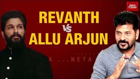 Stampede Controversy Escalates: Allu Arjun Questioned For 4 Hours In Case, CM Revanth Reddy Defends