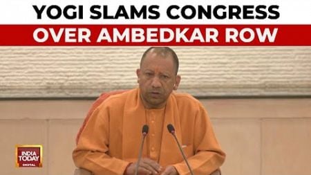 Congress Always Insulted Babasaheb Ambedkar: UP CM Yogi Slams Congress Over Ambedkar Legacy Row