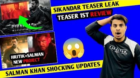 Sikandar Movie Teaser 1st Review OUT | Sikandar Teaser Leak | Salman X Hritik New Project #sikandar