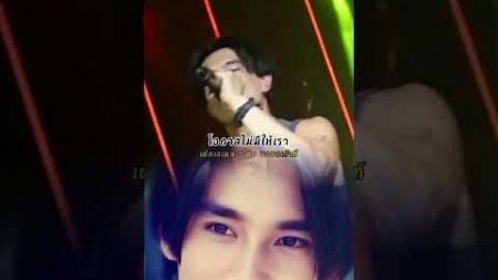 เด็กเสเพล - ต๊ะ บอยสเก๊าท์#บอยสเก๊าท์ #เพลงประกอบภาพยนตร์ #shorts