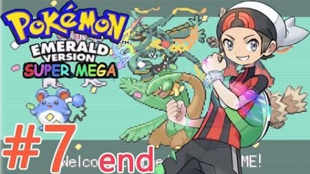 Pokemon Super Mega Emerald #7 ทะลุไปเลยโปเกม่อนลีก การต่อสู้สุดท้าย [END]