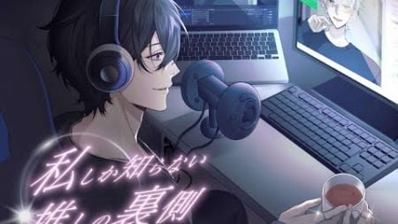 【KU100】新作音声販売見守り配信【買ってくれた人のお名前呼ばせて】