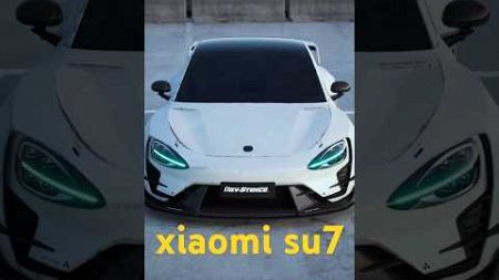 xiaomi su7 #car #automobile #машина #автомобили #luxury #модификация #авто #xiaomi #xiaomisu7