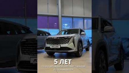 Выгода до 650 000 рублей на новые автомобили Geely / Садко Авто