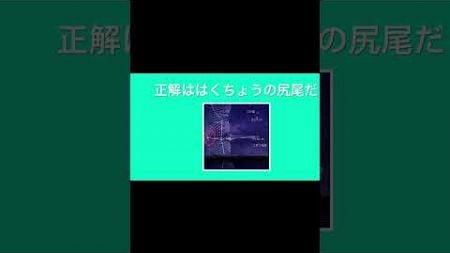 『星座のどこ？』クイズ２６(デネブ)