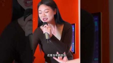 杜小歪版高原红音乐现场 ！Du Xiao Wai &amp; Douyin chinese girl singing &amp; Beautiful woman singing #音樂 #翻唱 #經典老歌