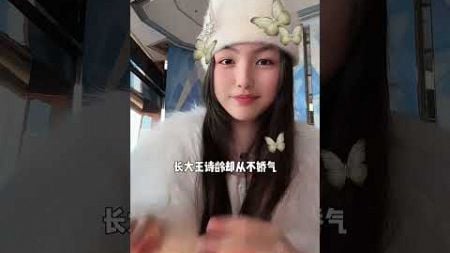 李湘王嶽倫對女兒王詩齡的教育，扯下了多少豪門，育兒的遮羞布