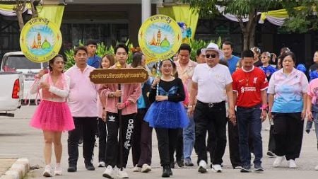 กิจกรรมสร้างความผาสุกและแรงจูงใจในการทำงานของ อบต.ท่าอิฐ ประจำปีงบประมาณ พ.ศ. 2568 l อบต.ท่าอิฐ