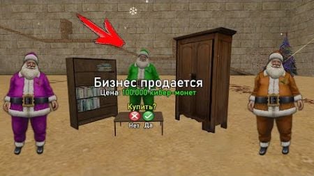 КУПИЛ БИЗНЕС в CS 1.6 - Counter-strike 1.6 зомби сервер [VIP+ADMIN+BOSS] - ZOMBIE SERVER КС 1.6