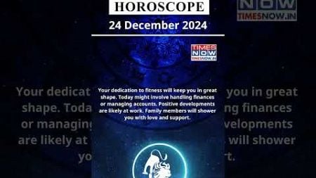 Leo Horoscope| 24 Dec Zodiac | Astrology &amp; Prediction of the Day | #Short #Rashifal #horoscope