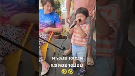 นักร้องจมูกบี้ 🤣 #ปริณ #prin #ปริณสตอรี่ #prinstory #prin-story