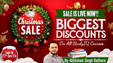 Big Christmas Discounts on UPSC Courses | Prepare with StudyIQ Today