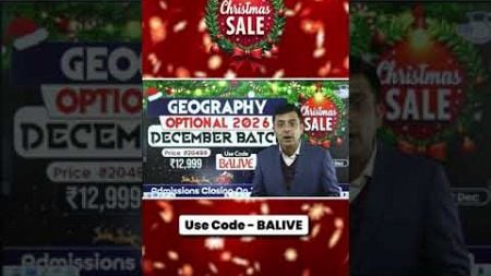 Big Christmas Discounts on UPSC Courses | Prepare with StudyIQ Today