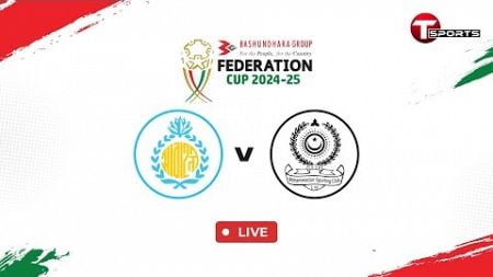 LIVE | Chittagong Abahani Ltd vs Mohammedan SC | Federation Cup 2024-25 | Football | T Sports