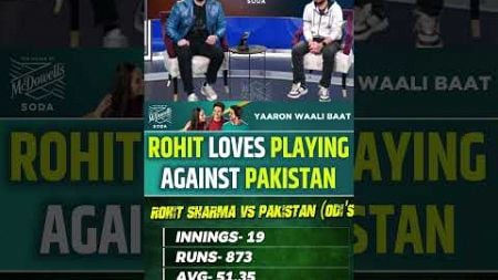 ROHIT LOVES PLAYING AGAINST PAKISTAN #indvspak #rohitsharma