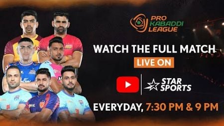 Pro Kabaddi League 11 | FULL MATCH LIVE | Bengaluru Bulls vs UP Yoddhas | 24 DEC, 7:30 PM