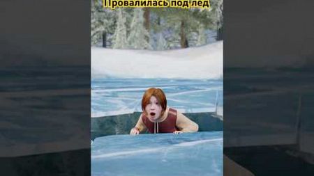 Провалился под лед, научпоп, ледяная вода #зима #наука #гипотермия #анимация #здоровье #образование