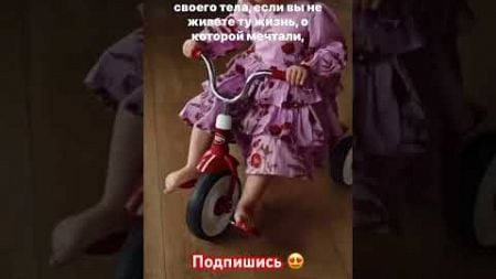 #семья #shortsyoutube #shortvideo #деньги #отношения #дети #детииродители #житьвсочи #благополучие