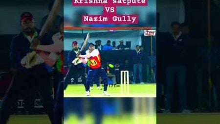 Krishna satpute vs Nazim Gully 🔥 #cricket #ispl #tennis #shorts #shortsfeed #youtubeshorts #like