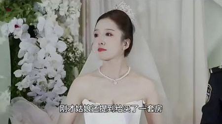 婚礼上，睿智的父亲，把对方捧得高高的，既给足了面子，又把要求说的隐晦。讲的太好了