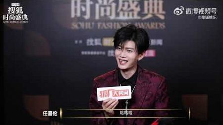 241224 搜狐娱乐 Weibo Update : Interview x Allen #เหรินเจียหลุน #AllenRen #RenJiaLun #任嘉伦 #任嘉伦allen